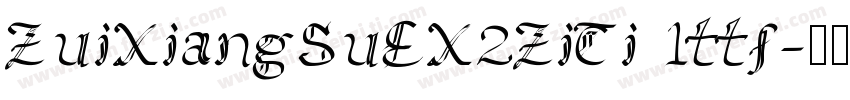 ZuiXiangSuEX2ZiTi 1ttf字体转换